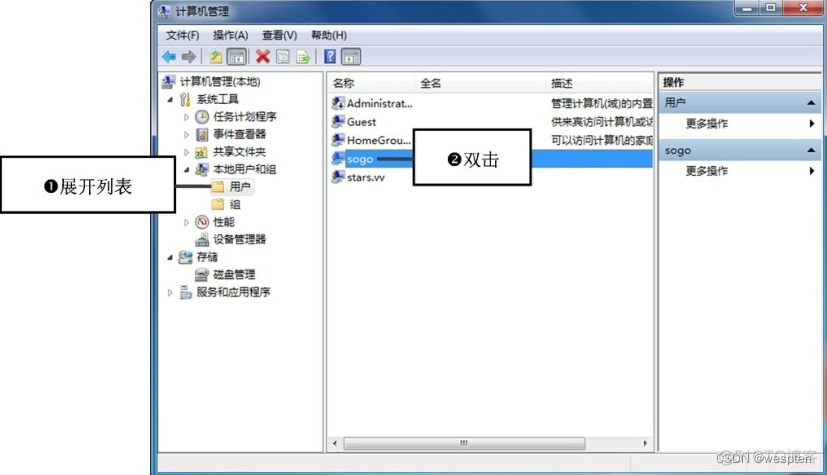 Windows账户设置_Windows_54