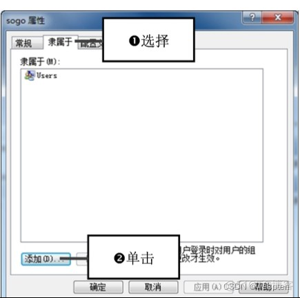 Windows账户设置_安全_55