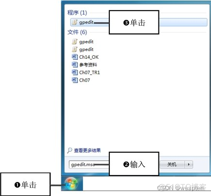 Windows账户设置_Windows_57