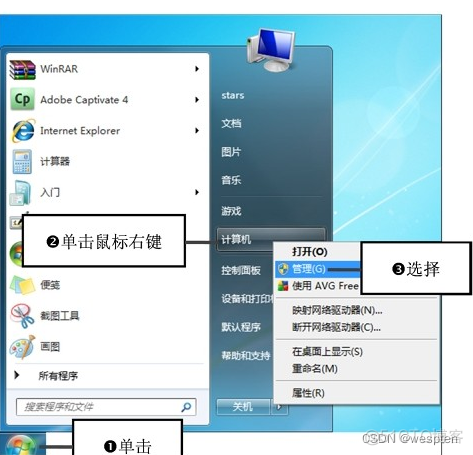 Windows账户设置_安全_62