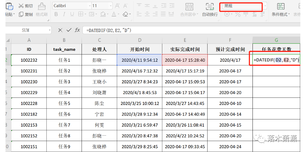 日期相差天数python 日期相差天数excel_当前日期_02