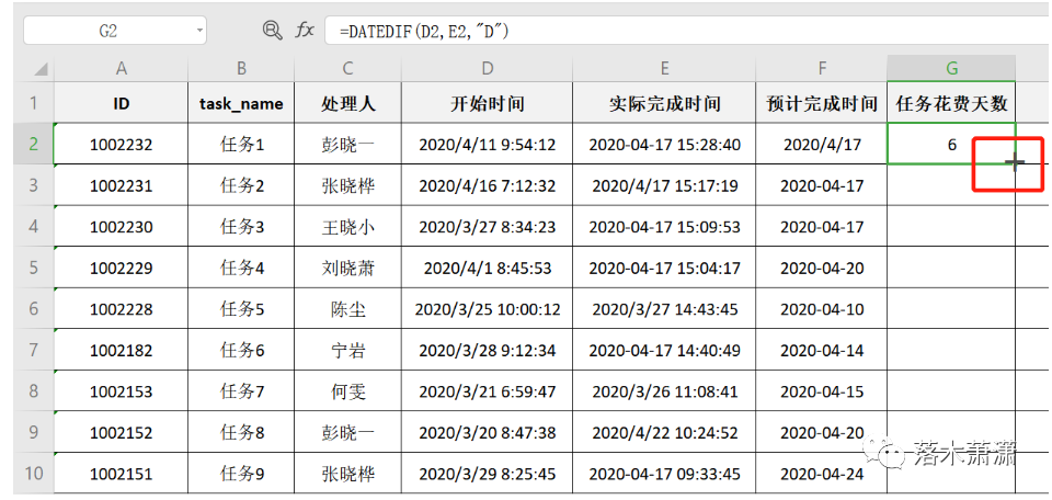 日期相差天数python 日期相差天数excel_当前日期_03