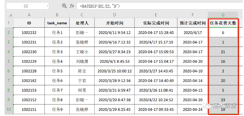 日期相差天数python 日期相差天数excel_解决方案_04