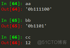 ipython 如何撤销 python怎么撤销上一步_二进制数_12