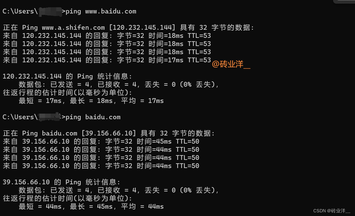 从浏览器输入域名开始分析 DNS 解析过程_IP_06