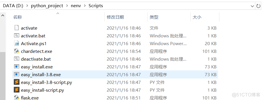 python中pillow库 python安装pillow库报错_虚拟环境_07