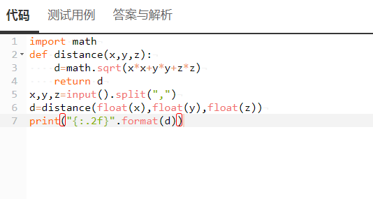 python求欧几里得 python 欧几里得距离_整除_02