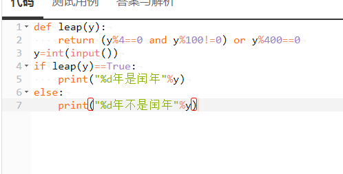 python求欧几里得 python 欧几里得距离_求余_05