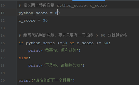 python  算术运算符 python算术运算符顺序_运算符_06