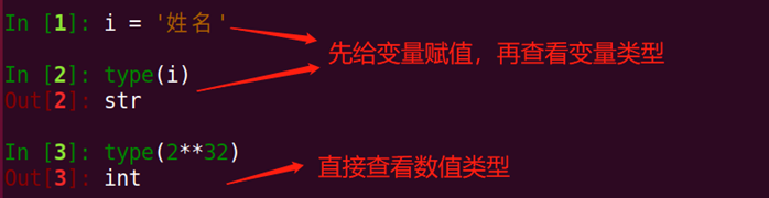 python  算术运算符 python算术运算符顺序_运算符_11