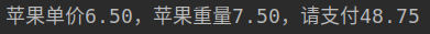 python  算术运算符 python算术运算符顺序_python  算术运算符_20