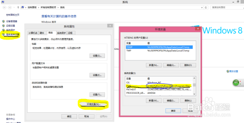 python 配置管理页面 python如何配置环境_python 配置管理页面_04