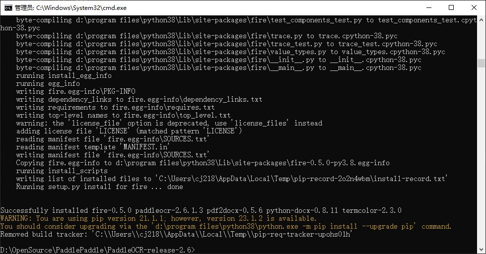 百度飞桨(PaddlePaddle) - PP-OCRv3 文字检测识别系统 Paddle Inference 模型推理_PaddlePaddle_02