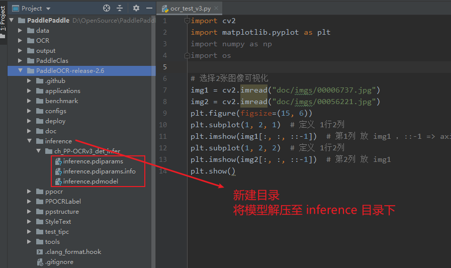 百度飞桨(PaddlePaddle) - PP-OCRv3 文字检测识别系统 Paddle Inference 模型推理_bc_07