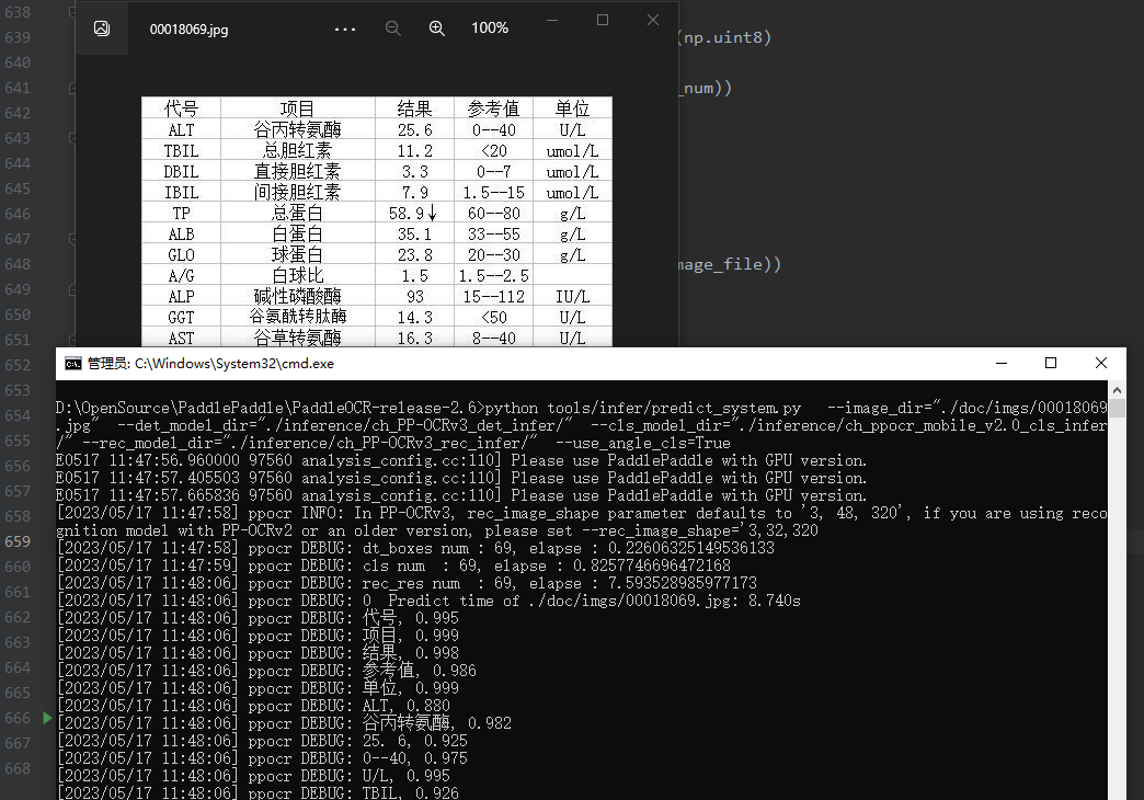 百度飞桨(PaddlePaddle) - PP-OCRv3 文字检测识别系统 Paddle Inference 模型推理_python_15