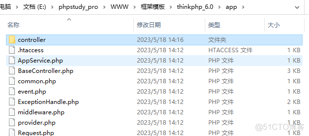 【ThinkPHP6系列学习-2】多应用模式配置_模板引擎_03