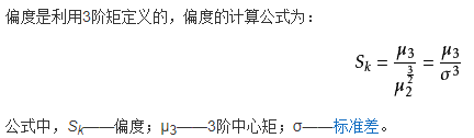 用python验证正态分布 python判断正态分布_正态性检验