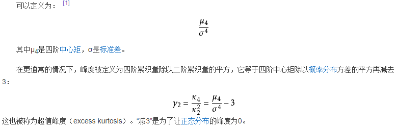 用python验证正态分布 python判断正态分布_正态分布_02