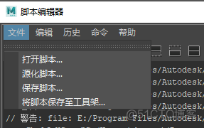 python和maya的 python maya_python和maya的_16