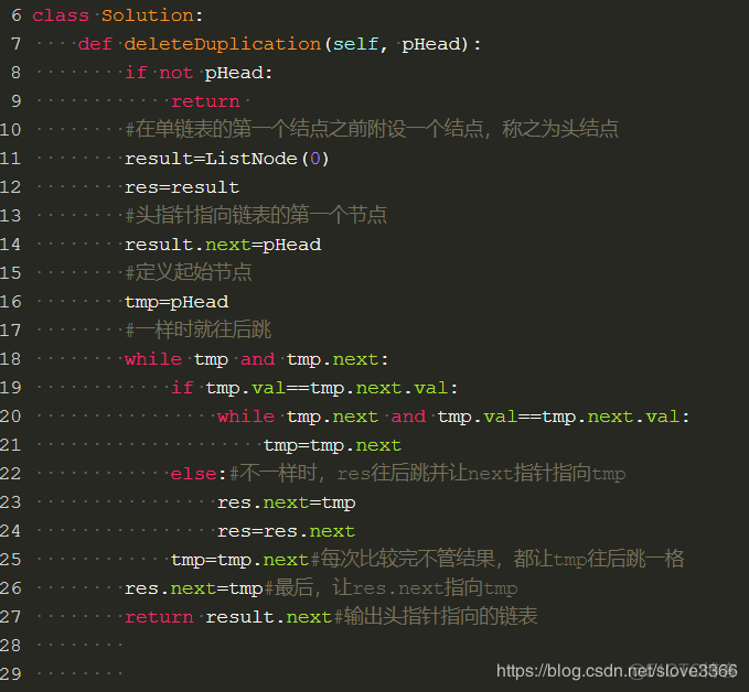 pythonl链表删除 python 删除链表中重复的节点_首字母_05