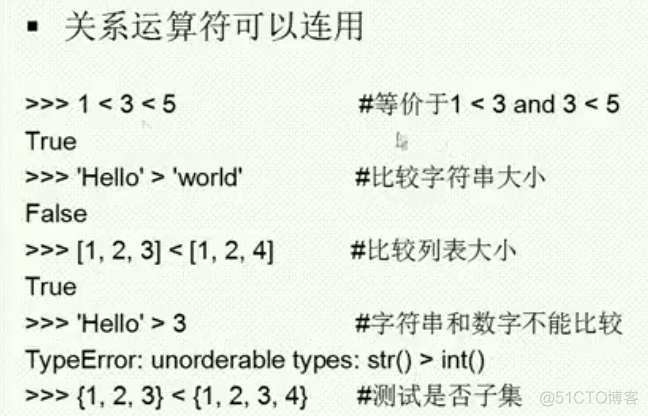 公开课零基础python python公开课教案_元组_02