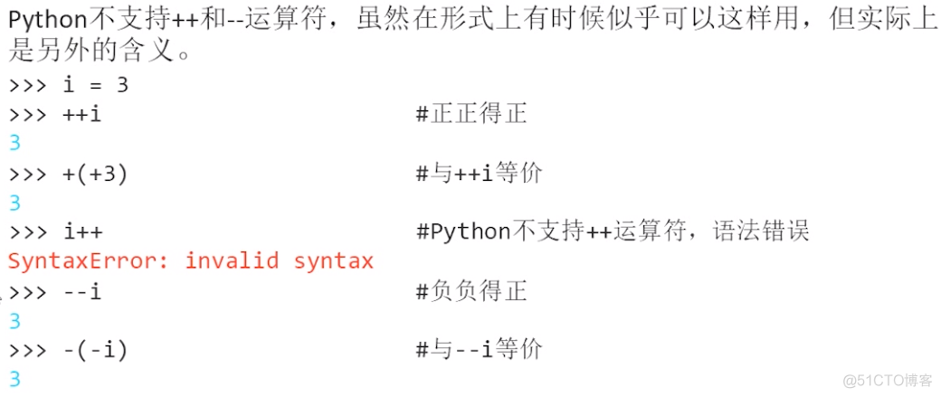 公开课零基础python python公开课教案_python_12