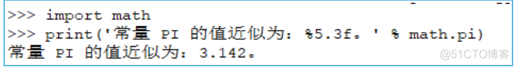 公开课零基础python python公开课教案_公开课零基础python_22