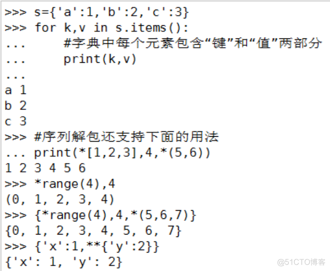 公开课零基础python python公开课教案_python_50