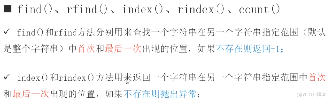 公开课零基础python python公开课教案_元组_57