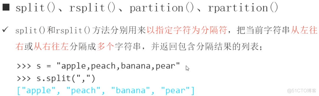 公开课零基础python python公开课教案_python_58