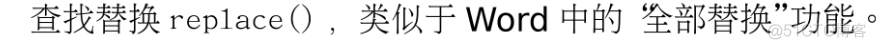 公开课零基础python python公开课教案_元组_61