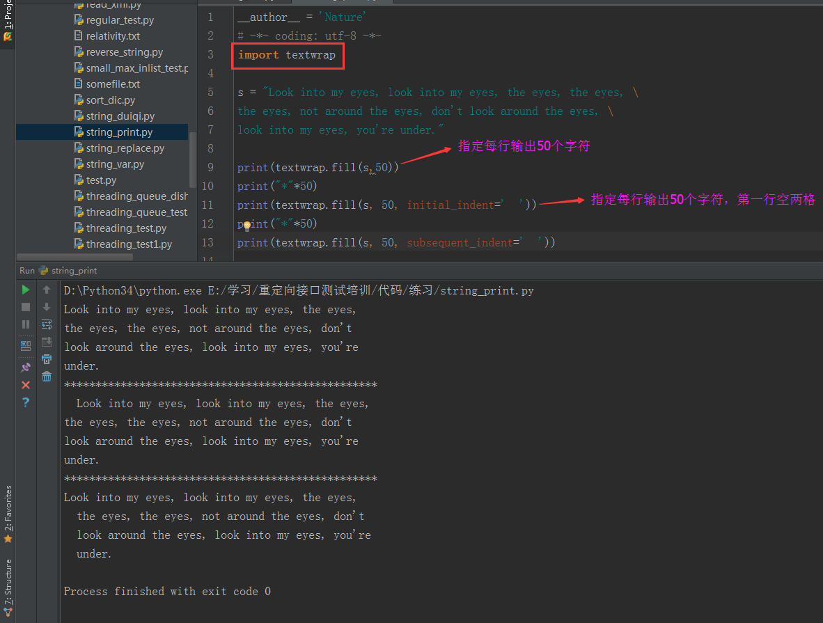 python指定gpu python指定宽度输出_python指定gpu