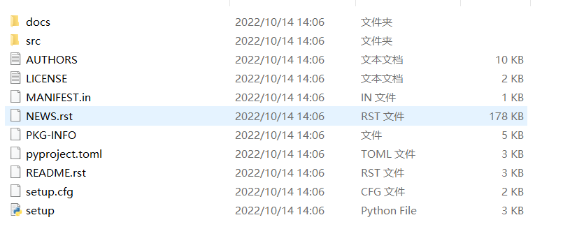 python pip工具包降级 python pip 升级包_压缩包_04