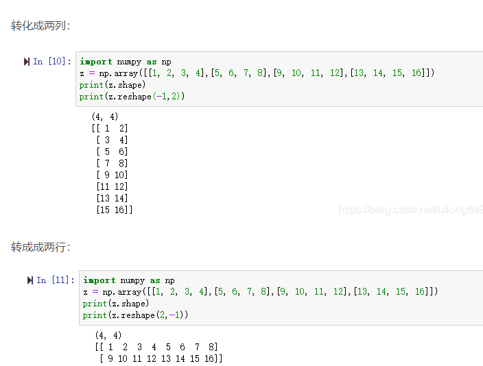 python 前两位为的去掉 python怎么把前面的零去掉_Python_03