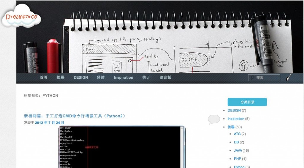 想学python网校好 学python哪里好_hive_08