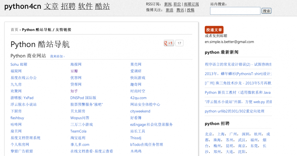 想学python网校好 学python哪里好_Python_12