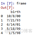 python出生日期算年龄 python出生日期与年龄_时间格式