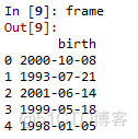 python出生日期算年龄 python出生日期与年龄_算法训练_02