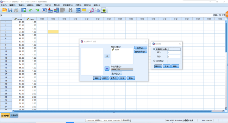 假设检验流程 python 假设检验步骤spss_正态分布_32