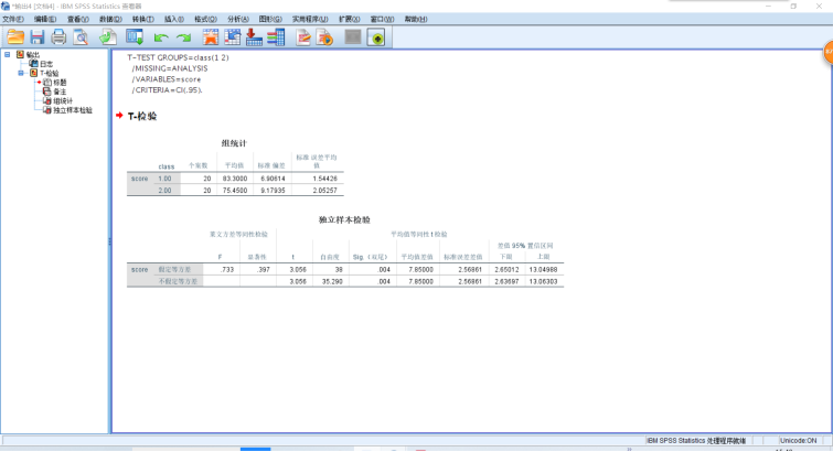 假设检验流程 python 假设检验步骤spss_方差_33