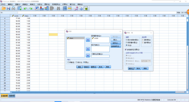 假设检验流程 python 假设检验步骤spss_方差_47