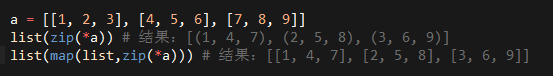 zip 存储 python python里面zip_操作符_05