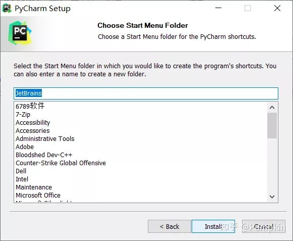 pycharm如何安装python版本 pycharm2019.2.3安装教程_7z_05