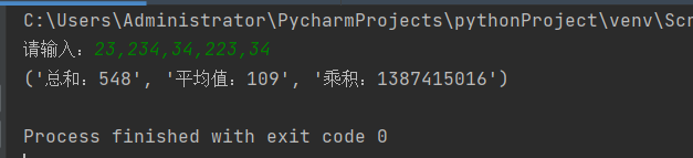 python argc args用法 python中args用法_元组_02