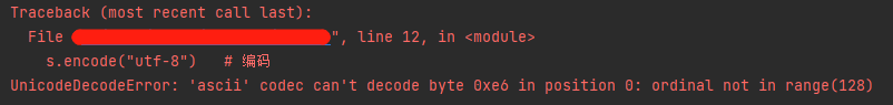 python encode asc python encode ascii_python encode asc_02