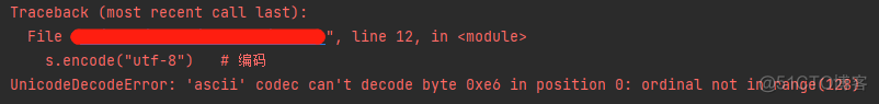 python encode asc python encode ascii_ci_02