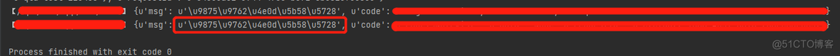 python encode asc python encode ascii_python encode asc_04