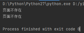 python encode asc python encode ascii_ci_05