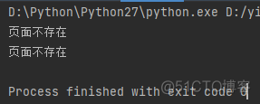 python encode asc python encode ascii_python encode asc_05