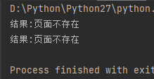 python encode asc python encode ascii_字符串_08